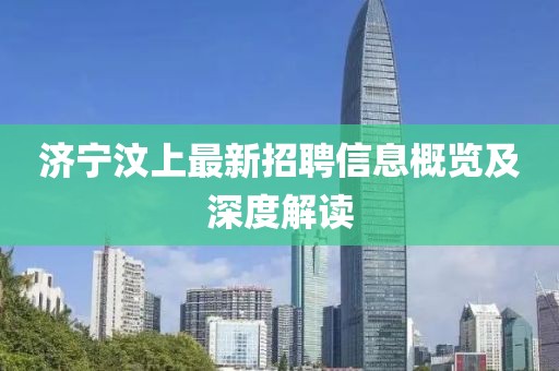 澳门精准资料 第5页