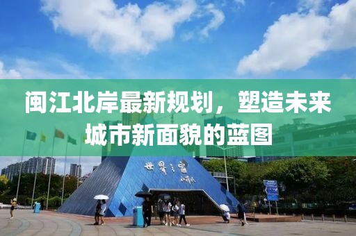 澳门免费资料 第3页