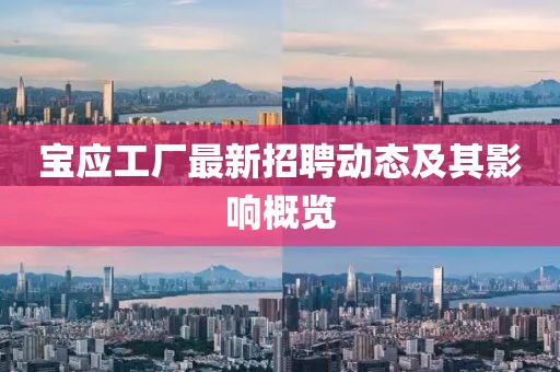 钻进心里 第4页