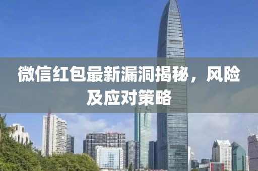 蠢事做惯 第4页