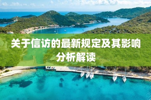 往昔忆尽 第4页