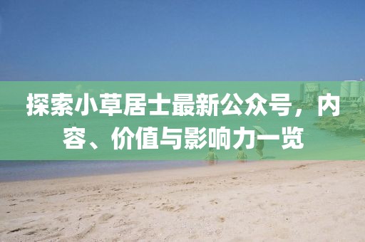 澳门天天六开彩 第4页