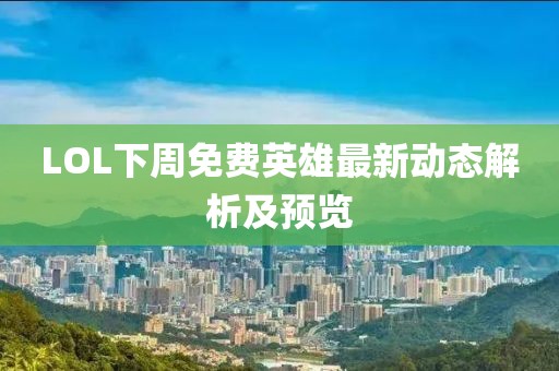 无妻徒刑 第4页