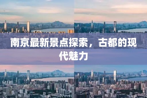 初遇在故事开头 第4页