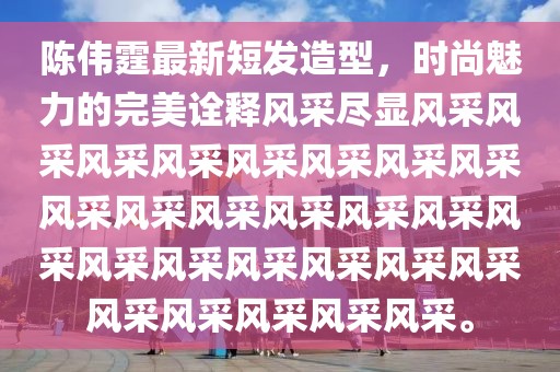 第2720页