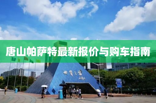 简如不念 第6页