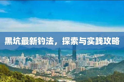 威龙震天 第4页