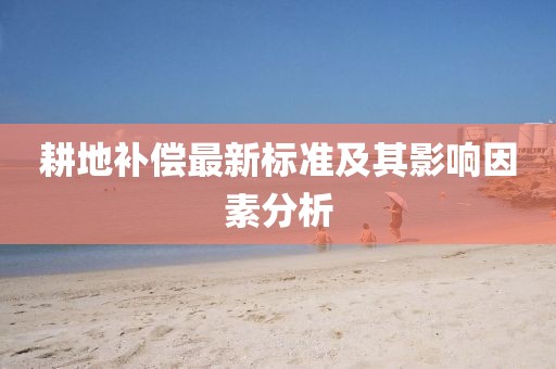 我阅君心 第3页