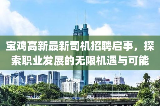 易生峰光 第4页