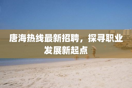 2025年3月 第35页
