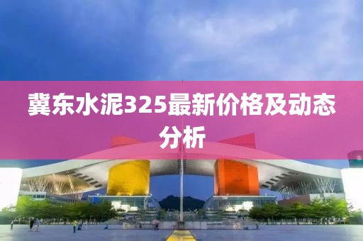 澳门天天好彩 第4页