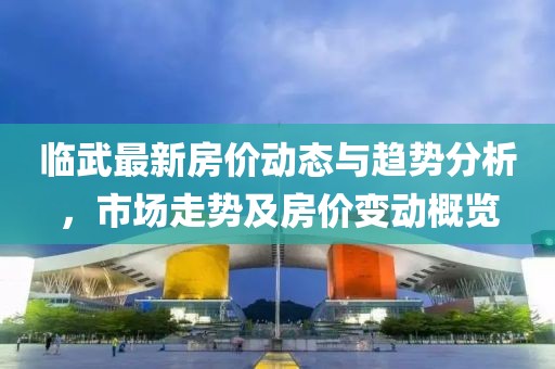 夜宴焦点 第4页