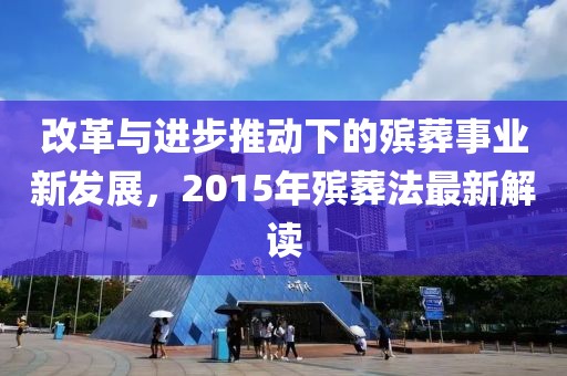 潇香墨雪 第4页
