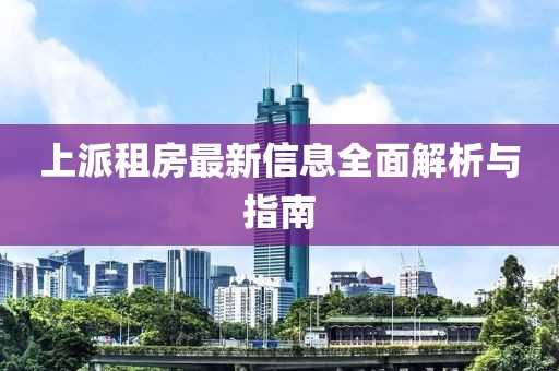 初告白 第4页