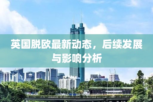 浪人琵琶 第4页