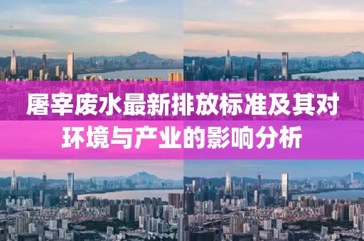 澳门资料免费看 第3页