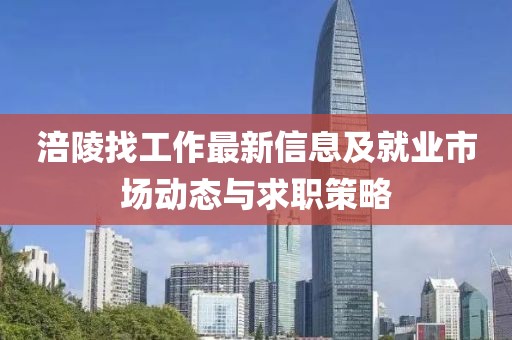 梦与远途 第4页