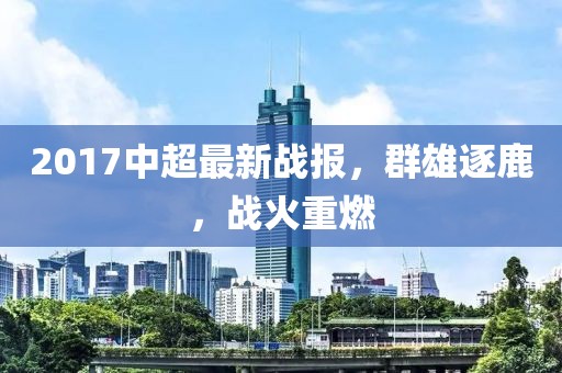 去了远方 第4页