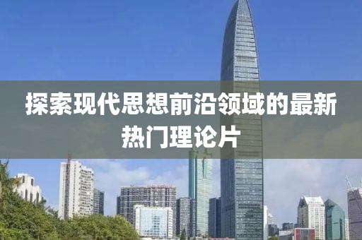 心的疲倦 第3页