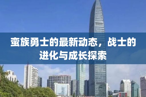 橘虞初梦 第3页