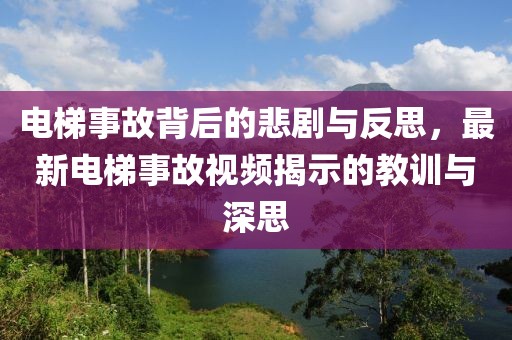 江南烟雨断桥殇 第3页
