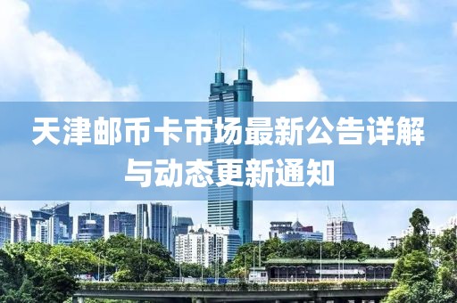 啸天战皇 第4页