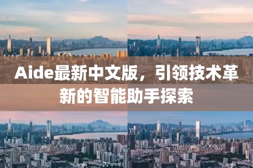 2025年3月 第8页