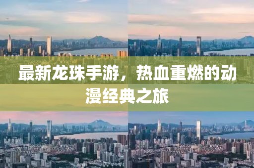 2025年3月 第7页