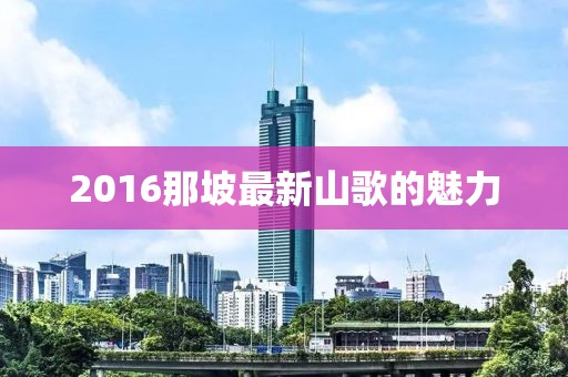 2025年3月 第4页
