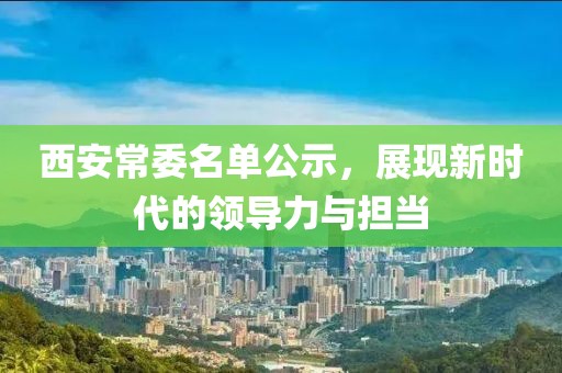 2025年3月 第3页