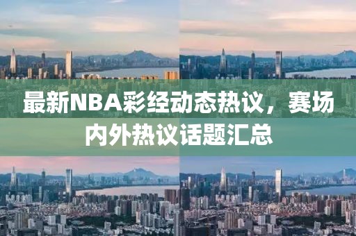 2025年3月 第2页