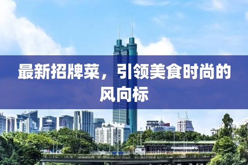 2025年4月 第153页