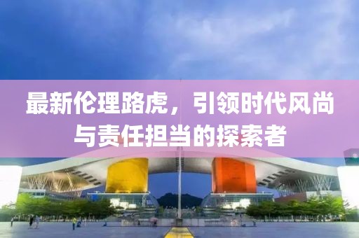 血的寂寞 第3页