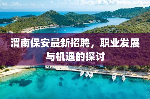 2025年4月 第147页