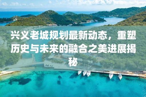 回眸最初 第3页