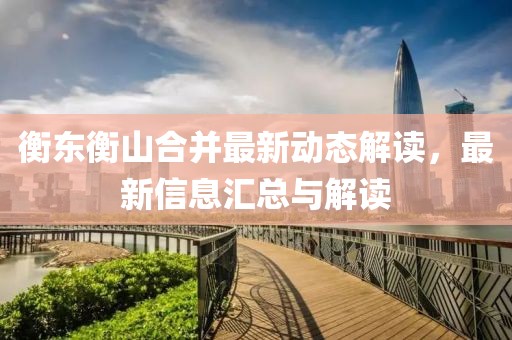 放手理由 第3页