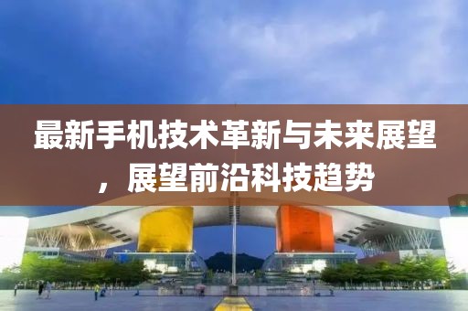澳门正版天天 第3页