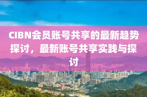 尽是敷衍 第3页
