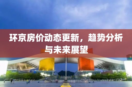 澳门正版资料 第4页