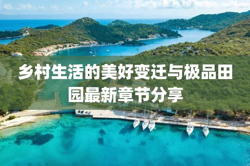 天天开好彩大全 第3页