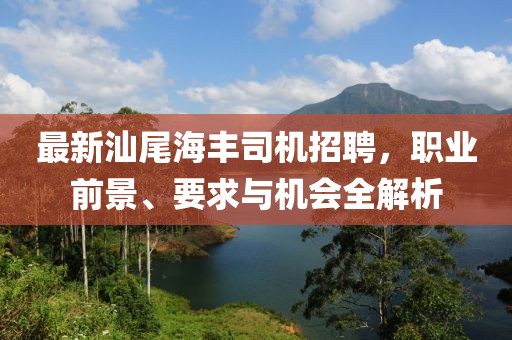 澳门天天六开彩 第3页