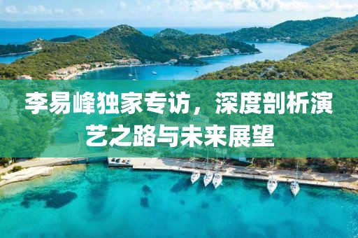 新澳门天天好彩 第3页