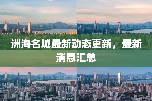 浪人琵琶 第3页