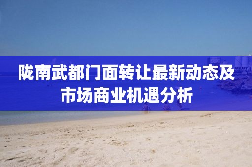 浪跡天涯 第3页