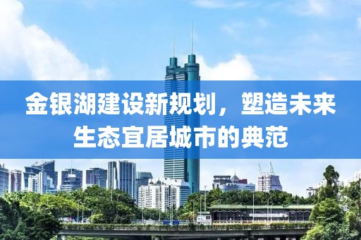 无妻徒刑 第3页