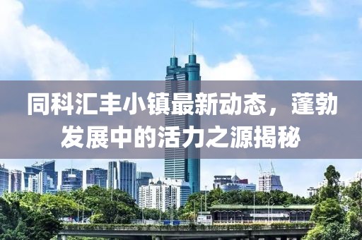 澳门六开彩免费 第2页