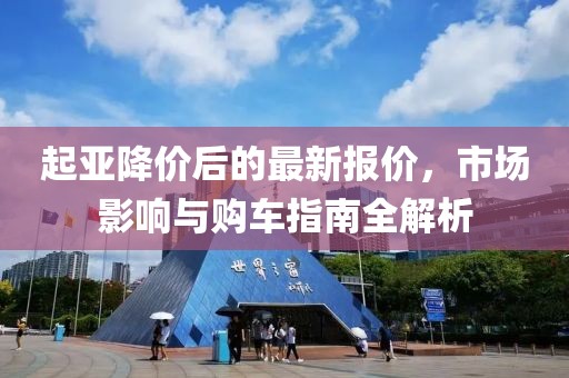 初告白 第3页