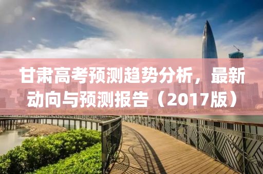 初遇在故事开头 第3页