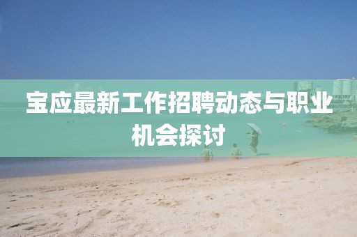 梦与远途 第3页