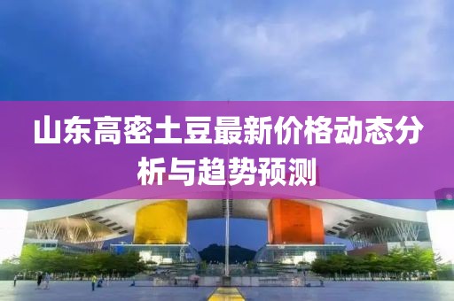 澳门天天彩 第3页